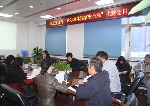 堅(jiān)持總體國(guó)家安全觀  維護(hù)社會(huì)安全穩(wěn)定—高開(kāi)公司黨支部開(kāi)展“學(xué)習(xí)總體國(guó)家安全觀”主題黨日活動(dòng)